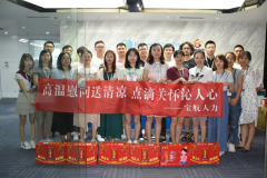 寶航夏日送清涼活動，點滴關懷沁心脾