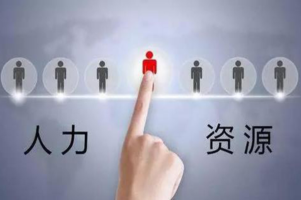 勞務(wù)派遣公(gōng)司哪家好,哪家勞務(wù)派遣公(gōng)司好