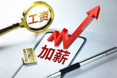 成都臨時工(gōng)勞務(wù)派遣收費标準