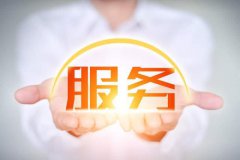 人力資源外包：異地經營的可(kě)行性與優勢
