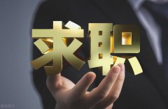 招工(gōng)難？就業難？寶航人力智能(néng)化産(chǎn)品及服務(wù)高效連接企業和求職者