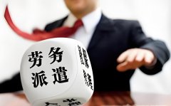 人力資源外包進度失控怎麽辦(bàn)?5個關鍵控制措施提升管理(lǐ)效能(néng)