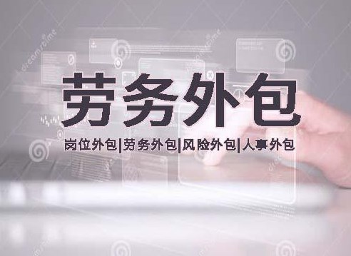 海外工(gōng)程建設勞工(gōng)權益保障:全球化背景下的挑戰與對策
